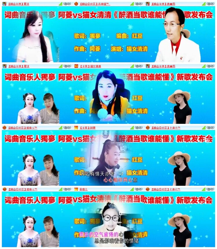 南风🎤V娱热点