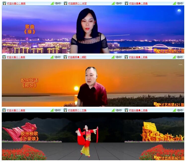南风🎤V娱热点
