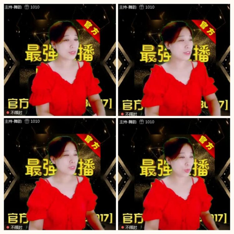 落雪🎤V娱热点