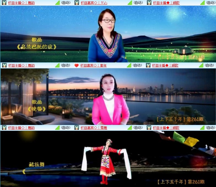 航航🎤V娱热点