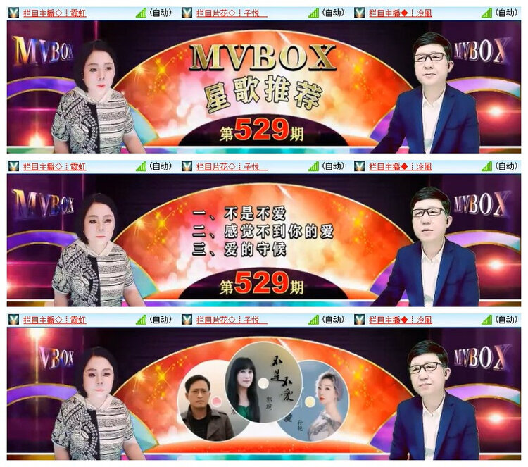 雪儿🎤V娱热点