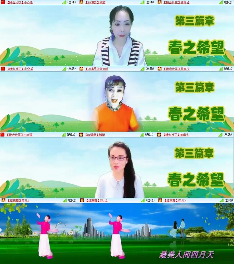 静一静🎤V娱热点