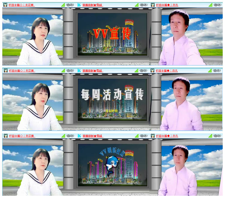 凡人🎤V娱热点