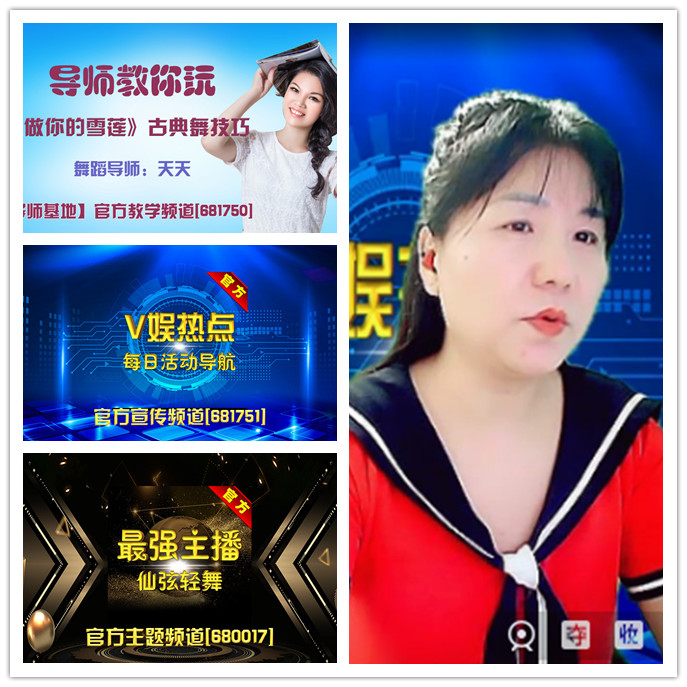 听云🎤V娱热点