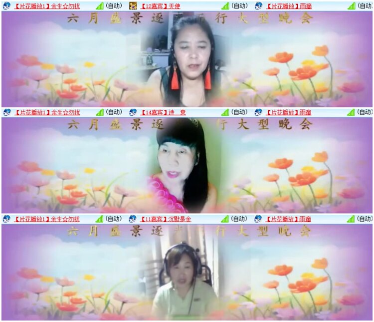 背影🎤V娱热点