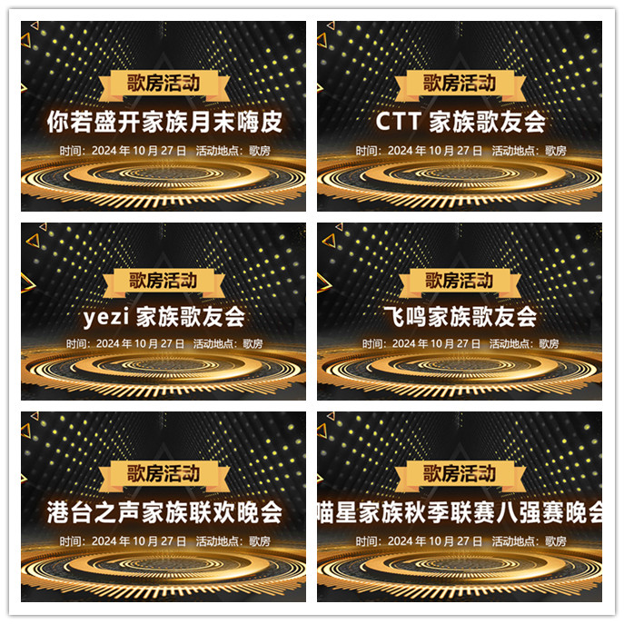 听云🎤V娱热点