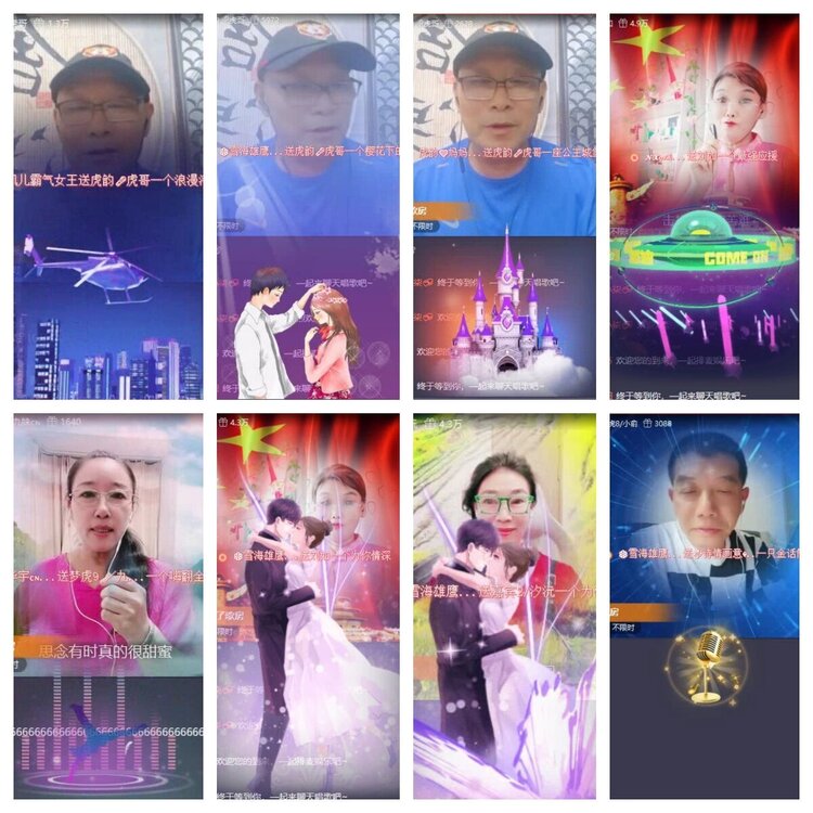 苏苏🎤V娱热点