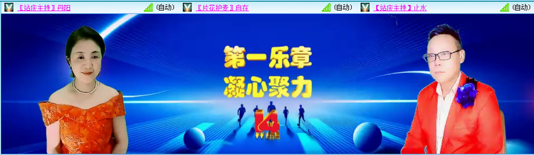 无言🎤V娱热点