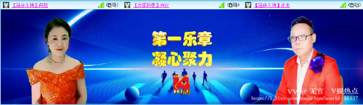 无言🎤V娱热点