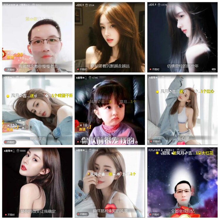 凡人🎤V娱热点