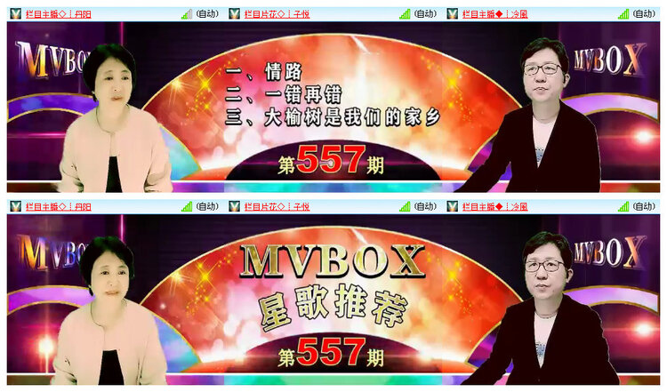 飞翔🎤V娱热点