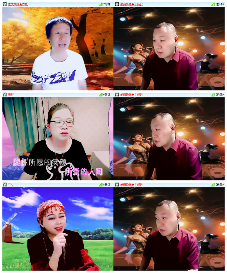 飘雪🎤V娱热点