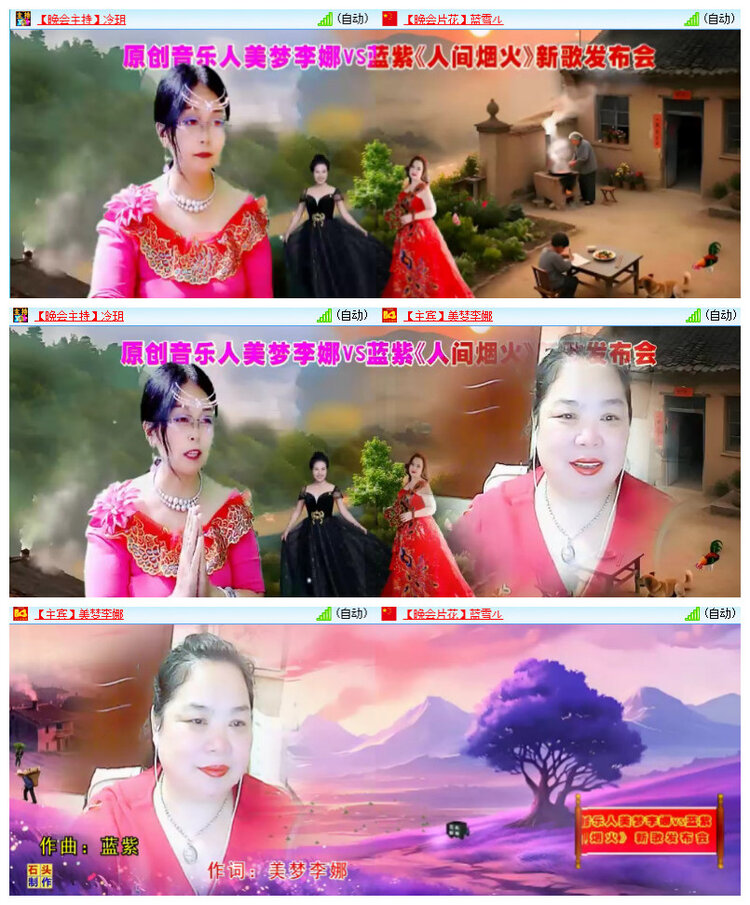沛滢🎤V娱热点