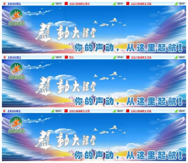 南风🎤V娱热点