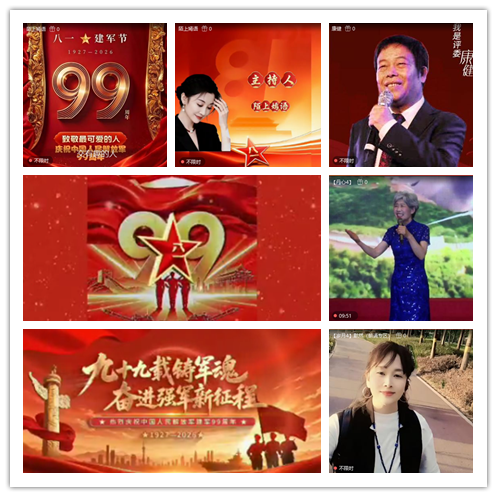 九小九324🎤V娱热点