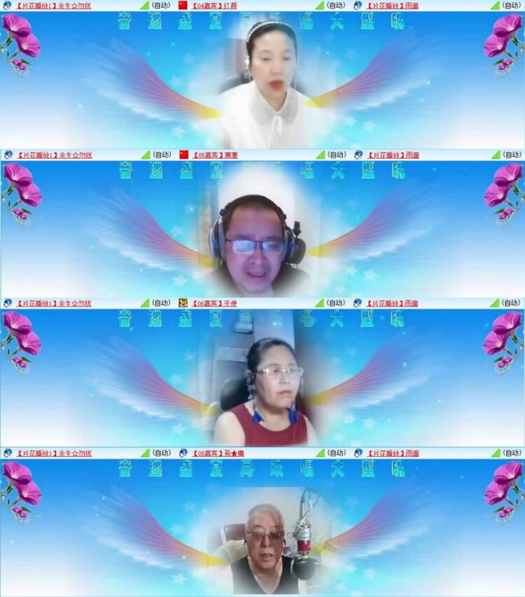 云中云🎤V娱热点