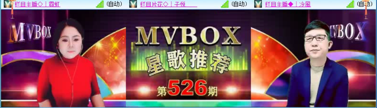 落雪🎤V娱热点