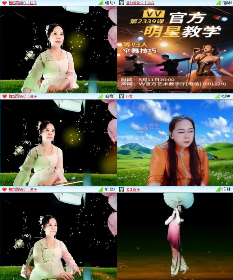 飞沙🎤V娱热点