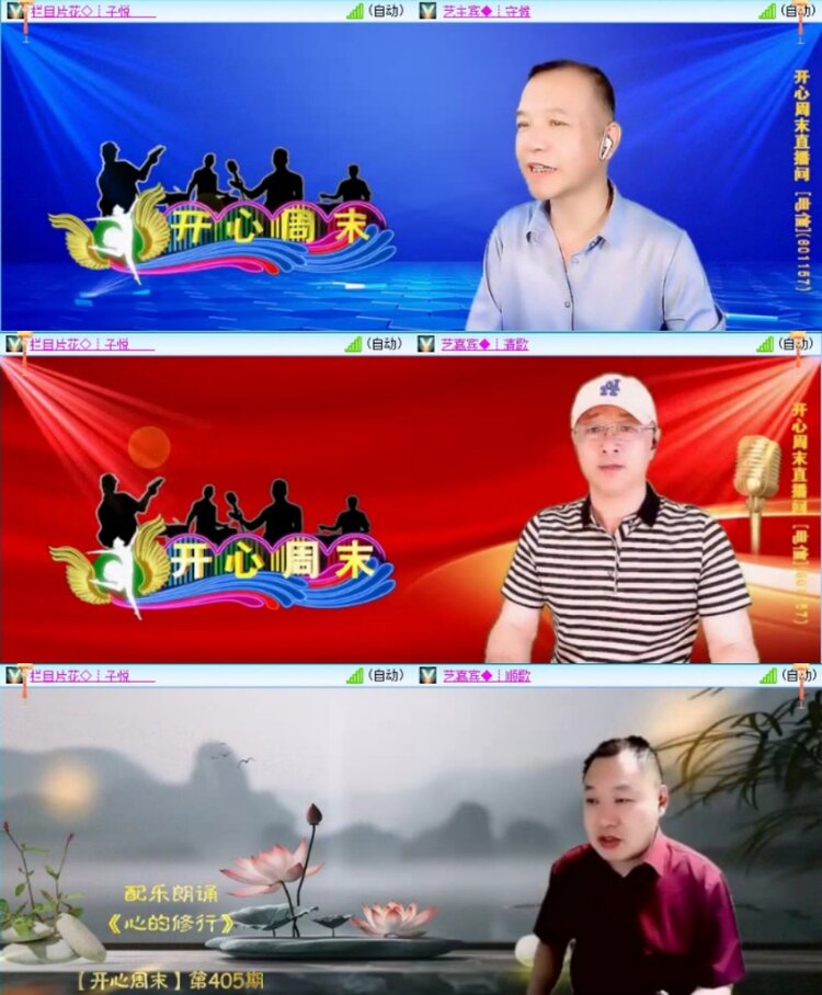 云中云🎤V娱热点