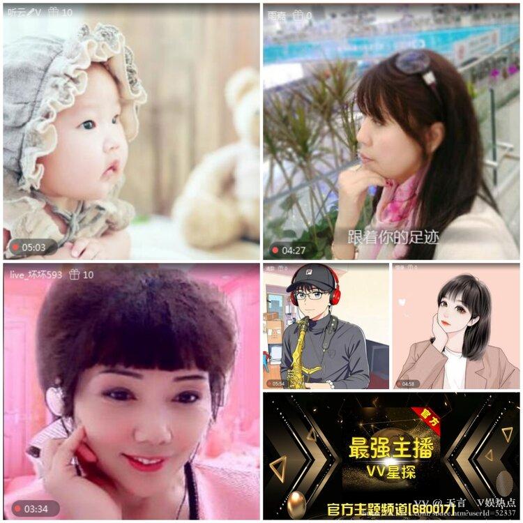 无言🎤V娱热点