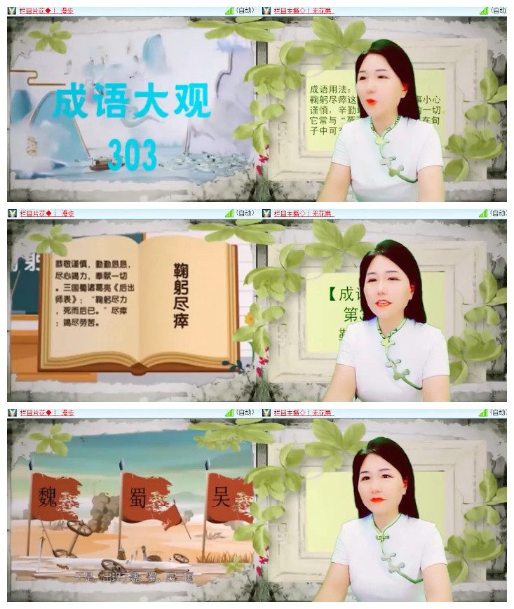 沛滢🎤V娱热点