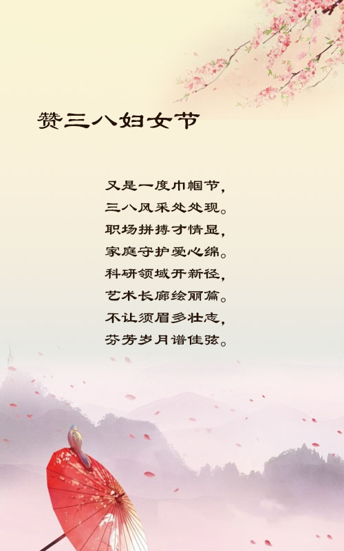 落雪🎤V娱热点