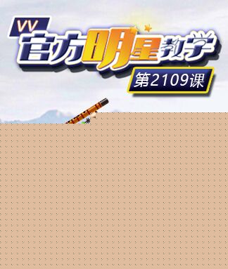 凡人🎤V娱热点