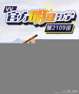 阿呆🎤V娱热点