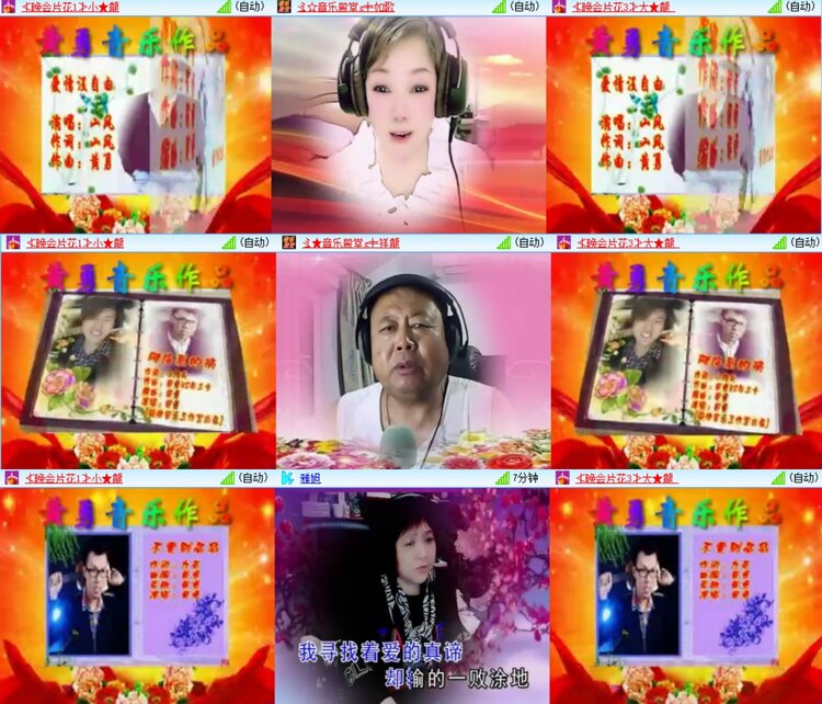 浓茶🎤V娱热点