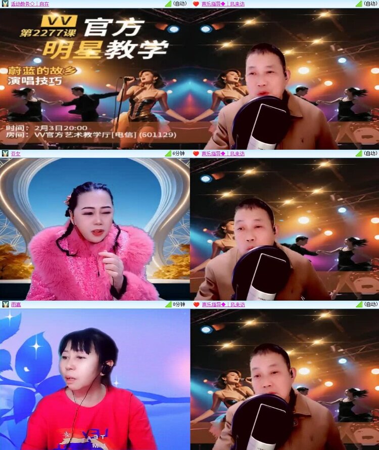 飞翔🎤V娱热点