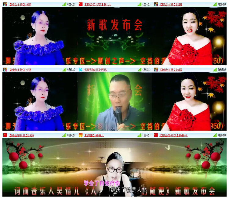 雪儿🎤V娱热点