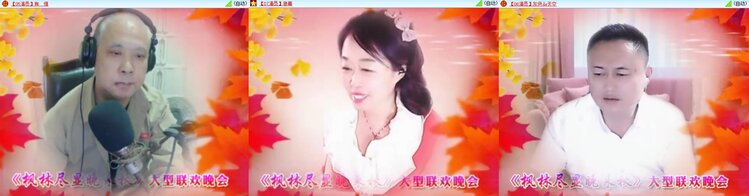 梅香🎤V娱热点