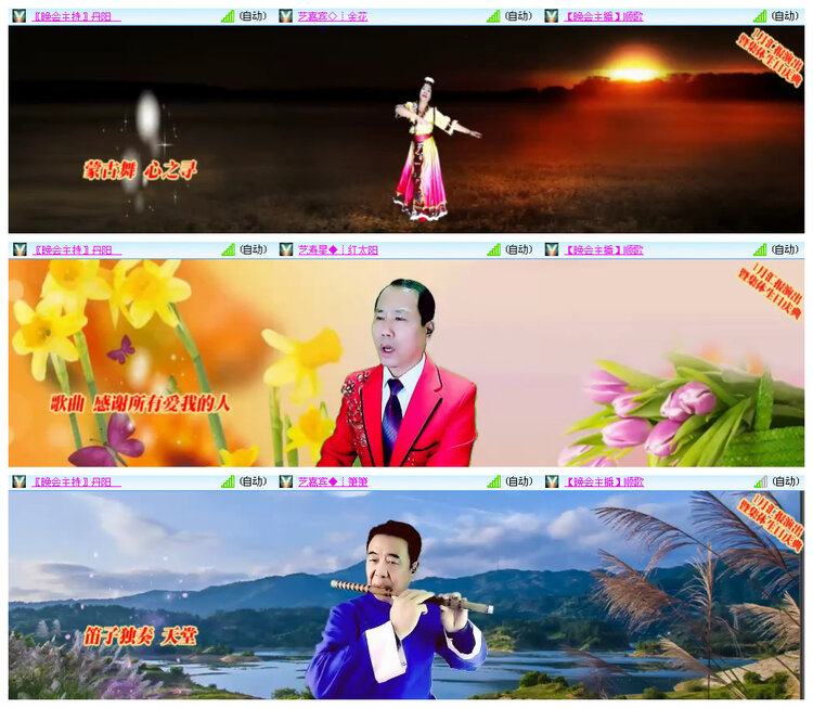 小路🎤V娱热点