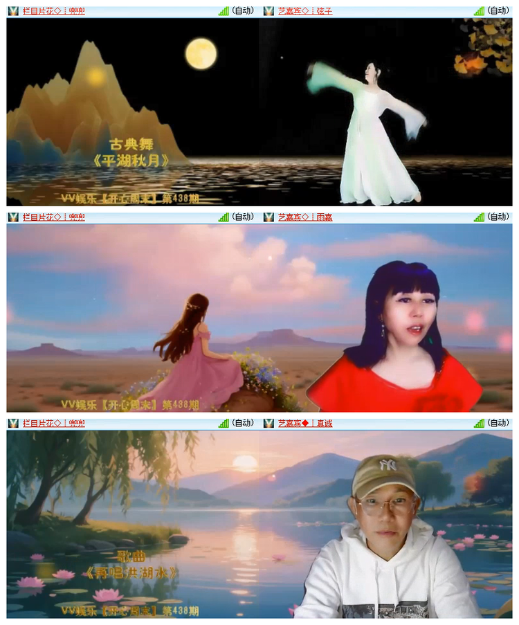 雪儿🎤V娱热点