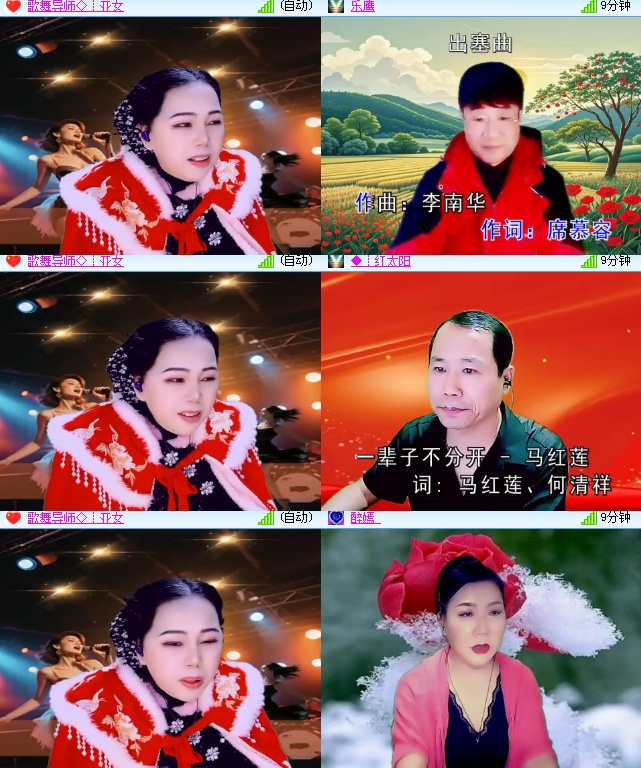 海燕🎤V娱热点