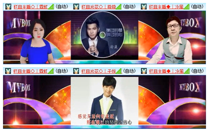 听云🎤V娱热点