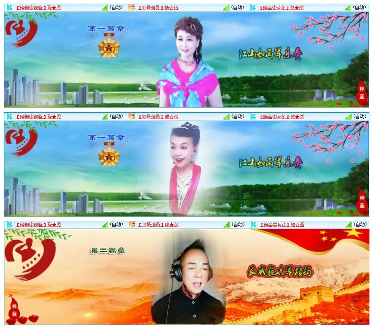 墨馨儿🎤V娱热点