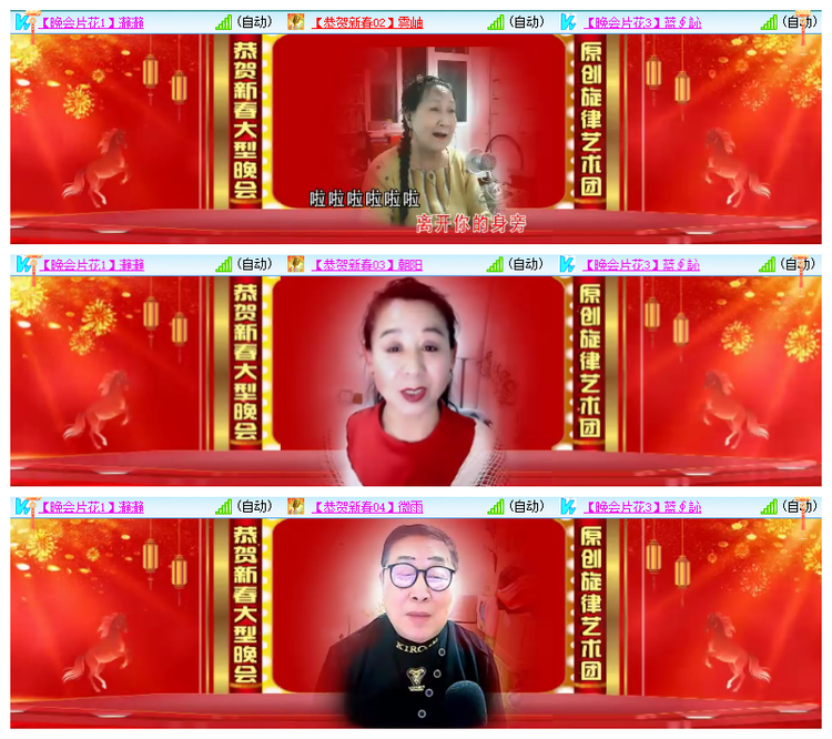 雪儿🎤V娱热点