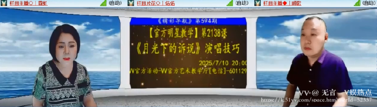 无言🎤V娱热点