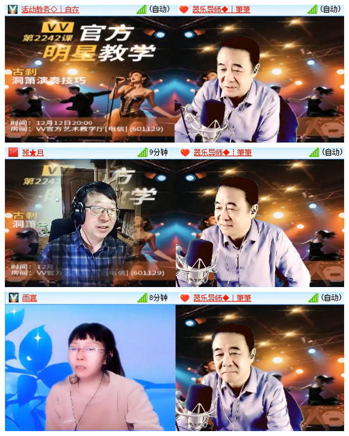 小路🎤V娱热点