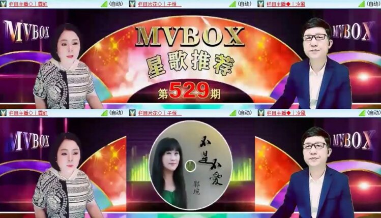 落雪🎤V娱热点