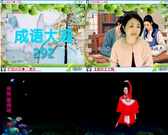 小六🎤V娱热点