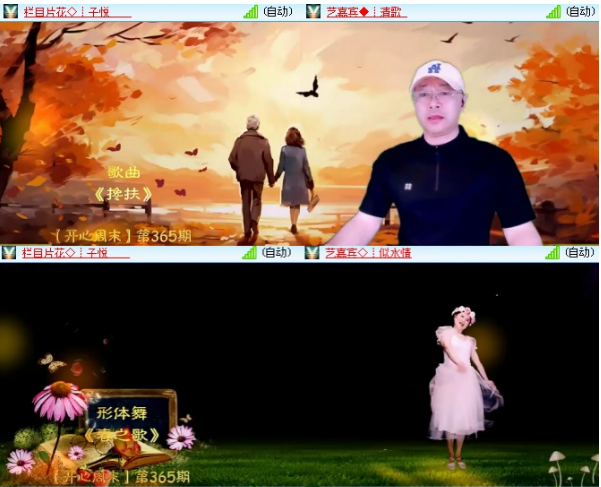 小浅🎤V娱热点