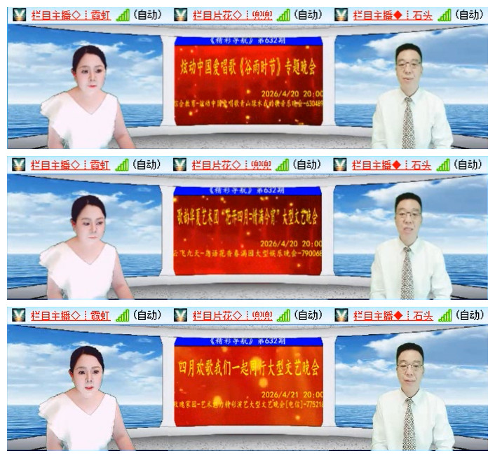 执白🎤V娱热点