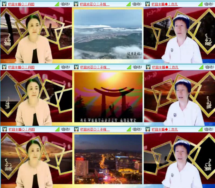 飞沙🎤V娱热点