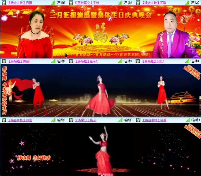 落雪🎤V娱热点