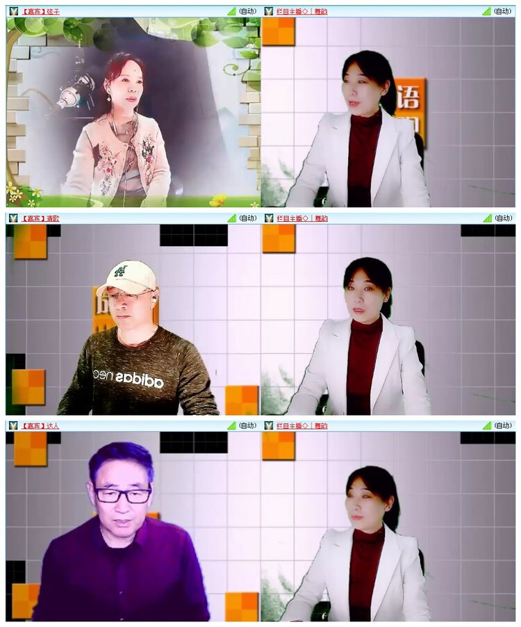 凡人🎤V娱热点