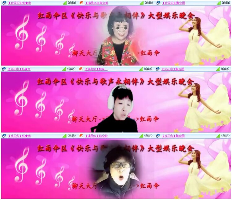 淡然🎤V娱热点