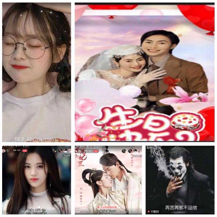 小六🎤V娱热点