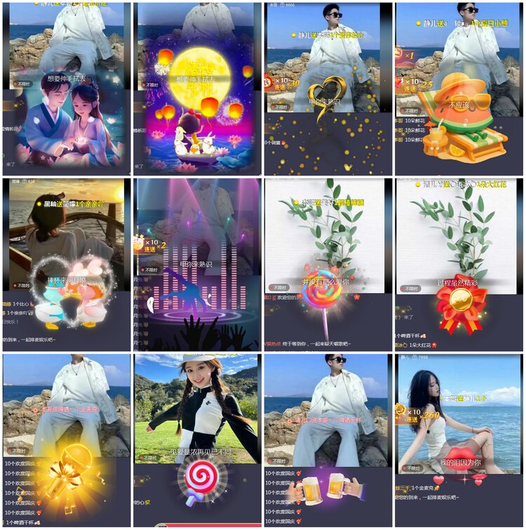 凡人🎤V娱热点